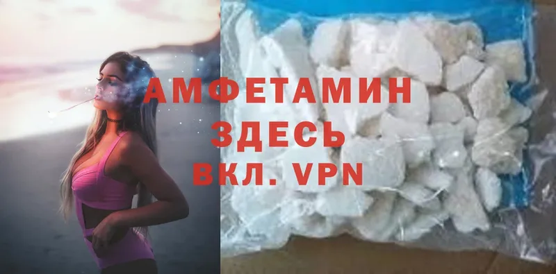 Amphetamine Premium  купить закладку  Венёв 