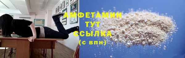 COCAINE Балабаново